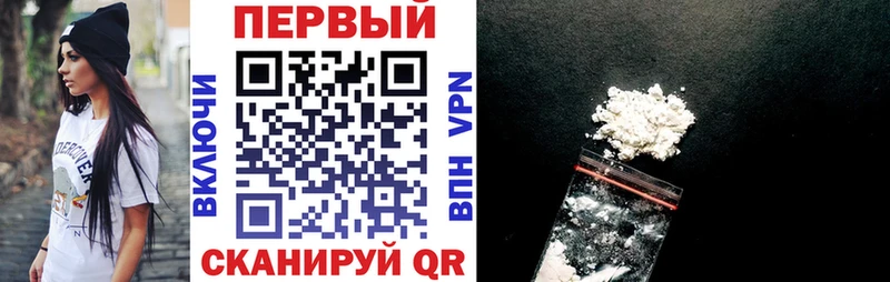 как найти наркотики  darknet формула  АМФЕТАМИН VHQ  Берёзовка 