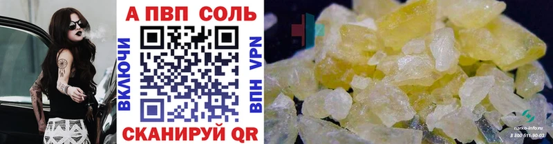 omg ССЫЛКА  Берёзовка  APVP СК КРИС 