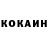 COCAIN Эквадор Tecno Friki