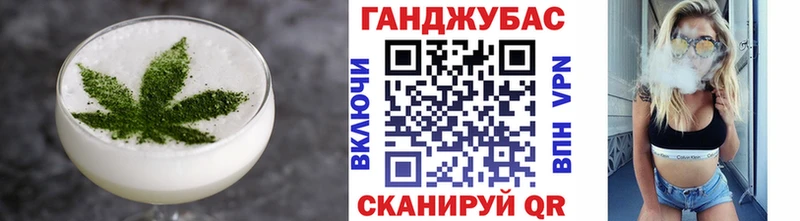 Canna-Cookies конопля  что такое   Берёзовка 