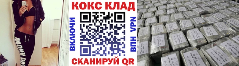 COCAIN FishScale  ссылка на мегу вход  Берёзовка  цены  