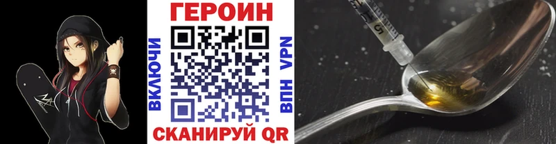 Героин Heroin  хочу наркоту  Берёзовка 