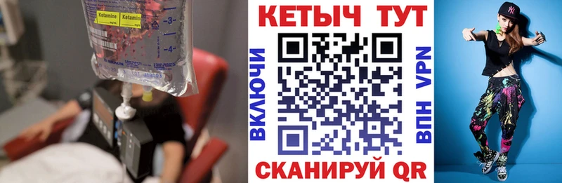 купить   Берёзовка  КЕТАМИН ketamine 