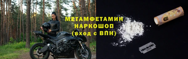 COCAINE Богородицк