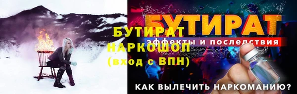 дурь Богородск