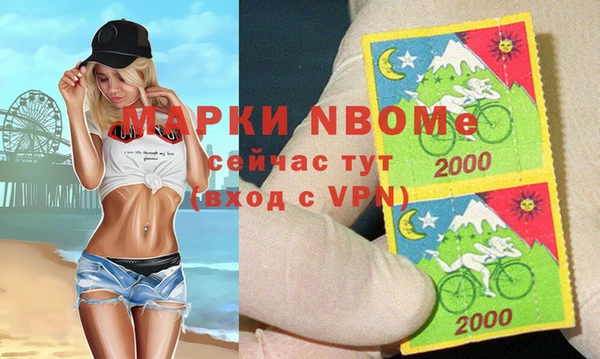 дурь Богородск