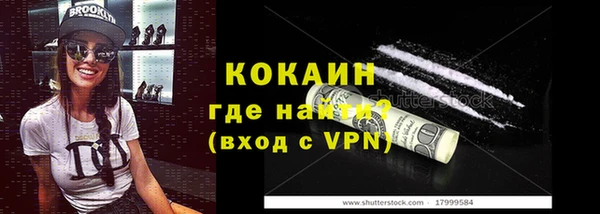 первитин Бронницы