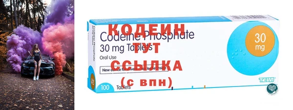 COCAINE Богородицк