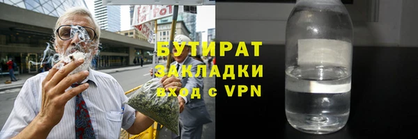 COCAINE Богородицк