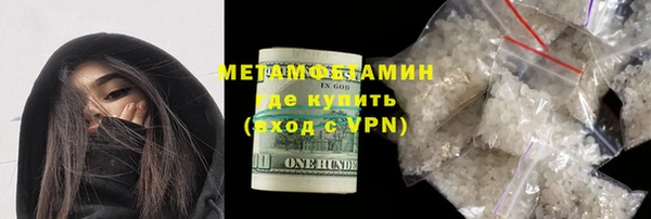 COCAINE Богородицк