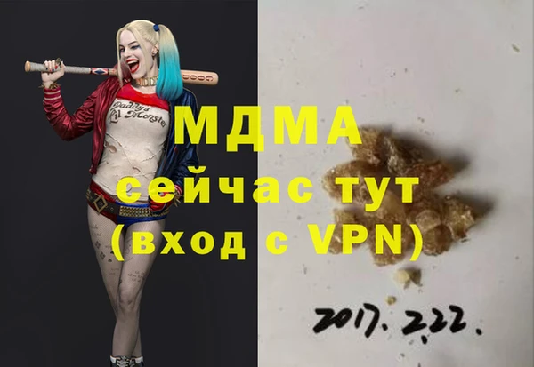 прущая мука Бугульма
