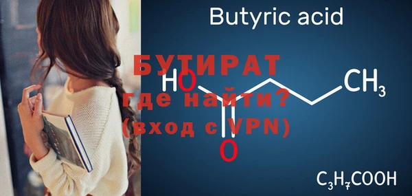 первитин Бронницы