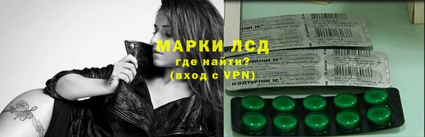 COCAINE Богородицк