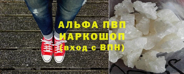 COCAINE Богородицк