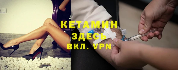 дурь Богородск