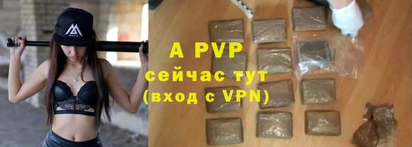 COCAINE Богородицк