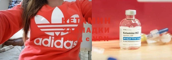 прущая мука Бугульма