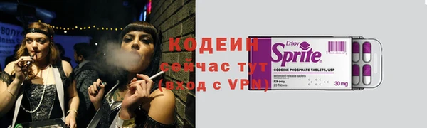 COCAINE Богородицк