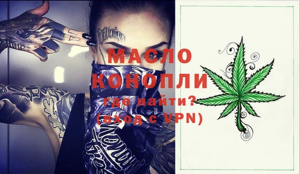 дурь Богородск