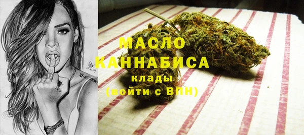 COCAINE Богородицк