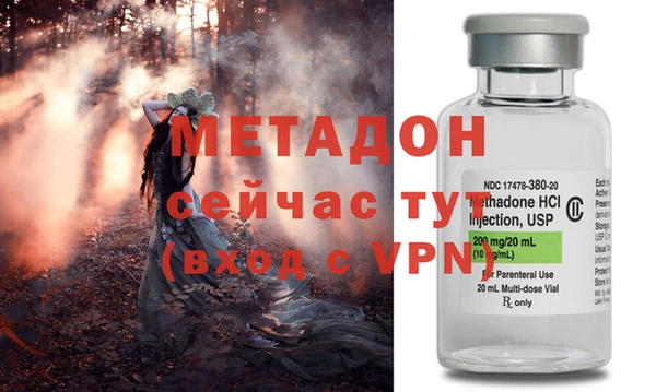 COCAINE Богородицк