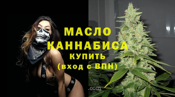 прущая мука Бугульма