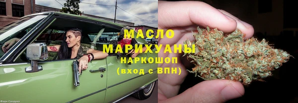 COCAINE Богородицк