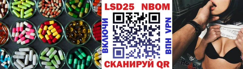 Лсд 25 экстази кислота  Берёзовка 