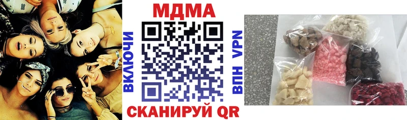 купить закладку  Берёзовка  MDMA Molly 