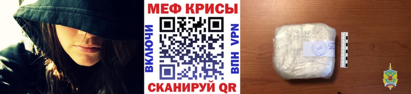 где можно купить наркотик  Берёзовка  Мефедрон mephedrone 
