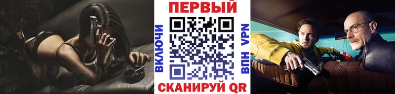 Метамфетамин Methamphetamine  Берёзовка 