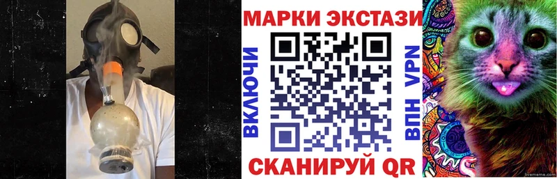 наркота  Берёзовка  Марки N-bome 1,5мг 