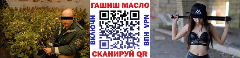 как найти наркотики  Берёзовка  ТГК гашишное масло 